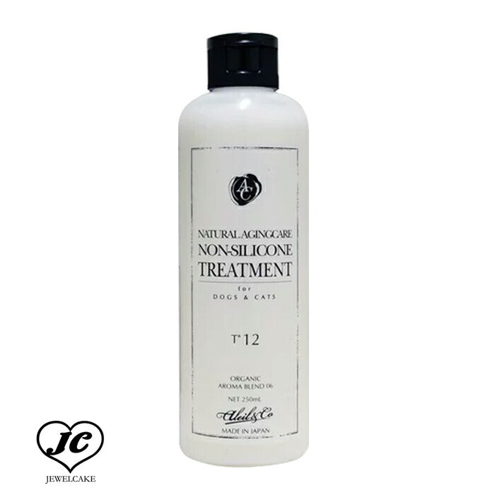 【アリール&シー】ペット用 ノンシリコン・トリートメントT12 250ml 犬用品 小型犬 中型犬 天然成分配合・ノンシリコン・旧指定成分フリー・パラベンフリー・無鉱物油・無着色・無香料