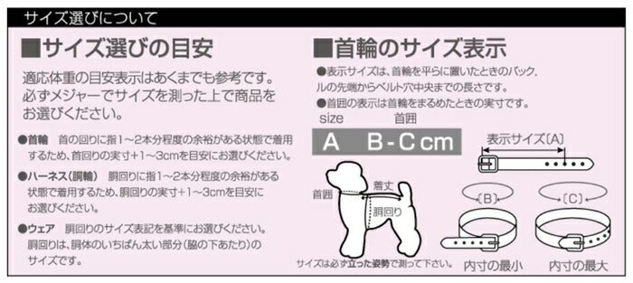 ピンク【Luxebirdie】パールビジューリード(犬 服 小型犬 パール ビジュー リード ペット ドッグ)【犬服 ブランド】