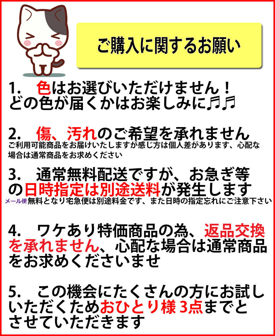 【ワケあり】(EP-LONG)★エリザベスカラー ロングタイプ ★獣医師監修【メール便送料無料】 S M L ロング【エリザベスカラー】犬用 猫用 ソフトエリザベス プロテクター 柔らかい 可愛い 介護用品手術 怪我 傷口 保護 ソフト 犬 猫 ピンク ミント