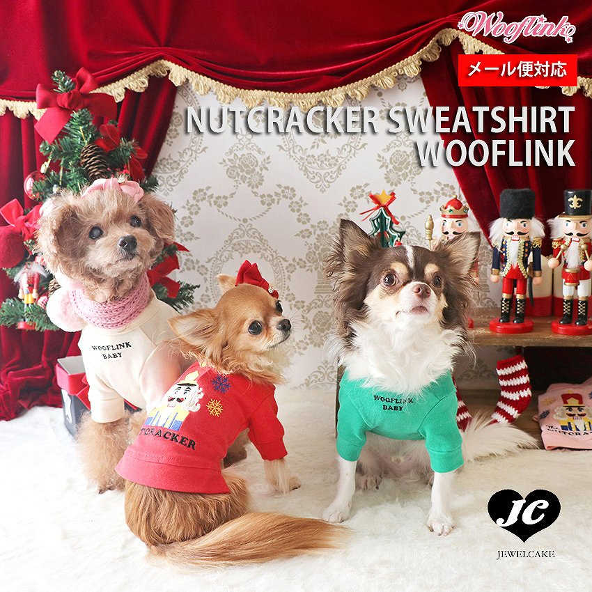 【サイズ:1号】【メール便無料】【WOOFLINK】NUTCRACKER SWEATSHIRT レッド くるみ割りスウェット・シャツ【犬用品 ドッググッズ 犬服 ドッグウェア 小型犬 中型犬】