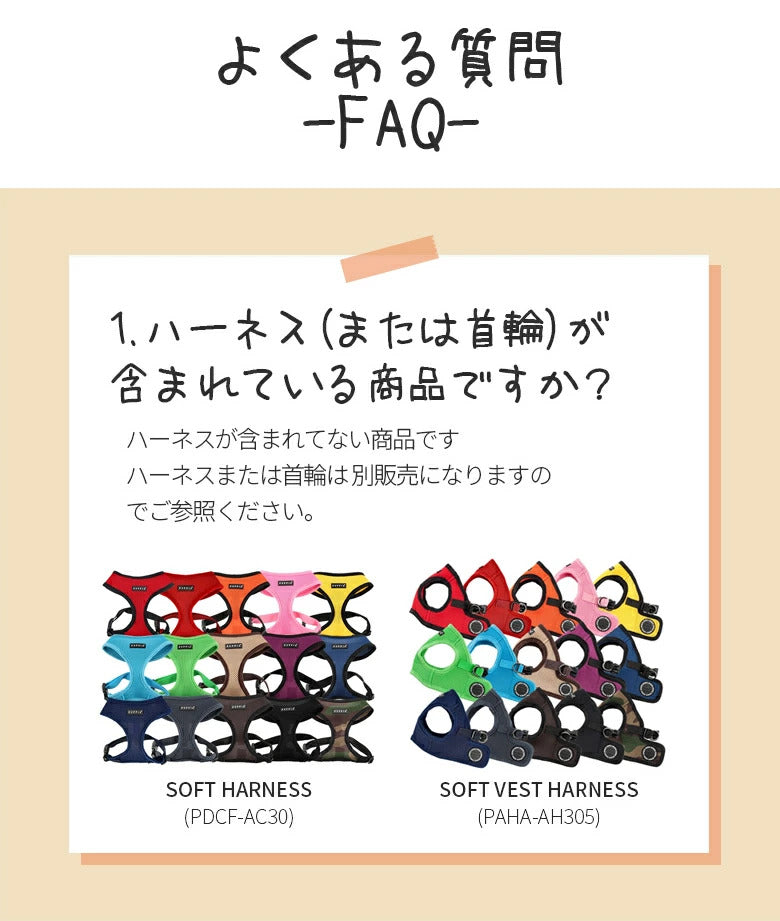 【PUPPIA】パピア/TWO TONE LEAD 【犬用品 リード シンプル 小型犬/中型犬】使いやすい【犬服 ブランド】犬用リード 3種類 ナイロンリード