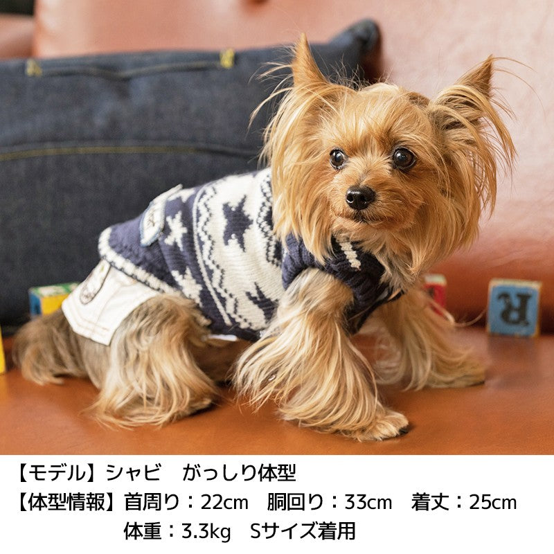 【DMサイズ/NAVY】スター柄ニット D's Chat ディーズチャット オリジナル柄 ニット 前開き マジックテープ 冬 犬 服 ドッグウェア 犬用品 犬用 小型犬 中型犬