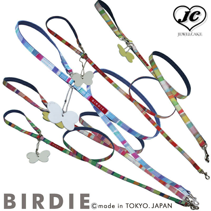 3営業日以内発送!5colorsマルチボーダーリード sizeSS【BIRDIE(バーディ)小型犬用布製カフェタイプリード】