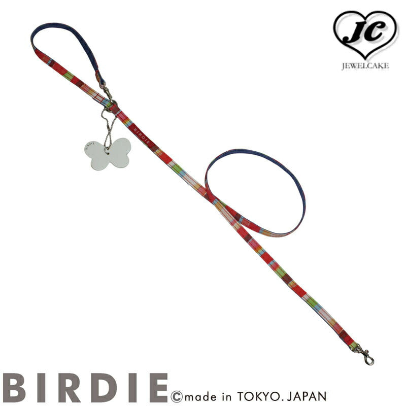 3営業日以内発送!5colorsマルチボーダーリード sizeSS【BIRDIE(バーディ)小型犬用布製カフェタイプリード】