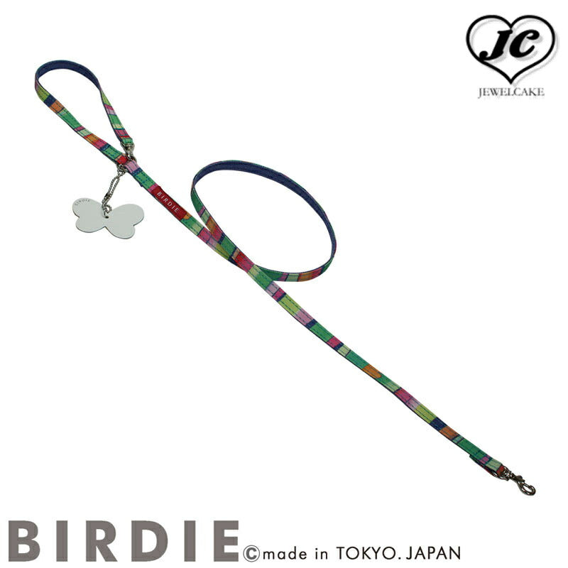 3営業日以内発送!5colorsマルチボーダーリード sizeSS【BIRDIE(バーディ)小型犬用布製カフェタイプリード】