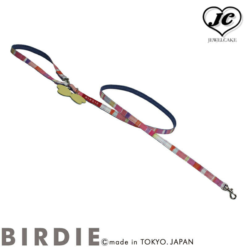 3営業日以内発送!5colorsマルチボーダーリード sizeSS【BIRDIE(バーディ)小型犬用布製カフェタイプリード】