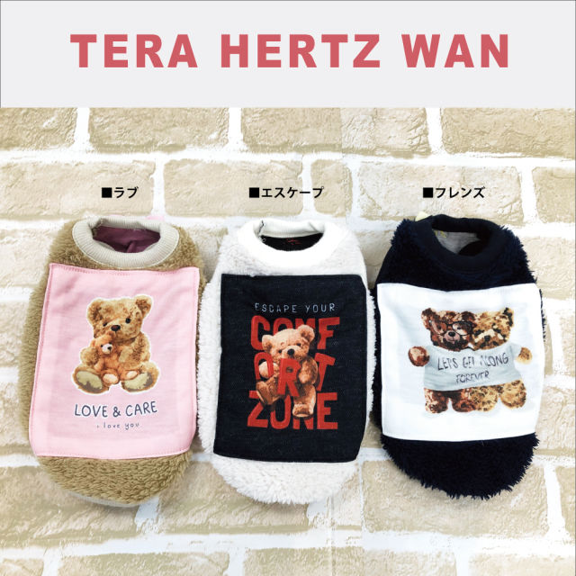 【サイズ:L】シェリーベアタンク テラヘルツワン Coo Couture クークチュール 機能素材 ボア生地 かわいいくまさん 6種類のタンクトップ 犬服 犬 犬用品 犬服 ドッグウェア 小型犬 中型犬 大型犬
