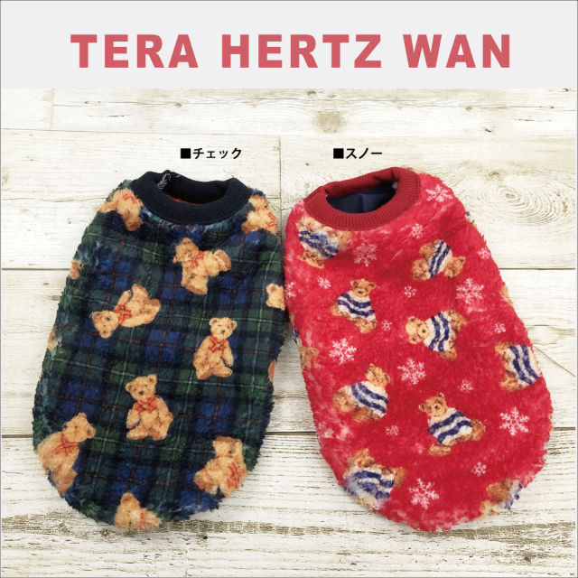 【3L/スノー】トラッドベアタンク テラヘルツワン Coo Couture クークチュール 機能素材 ボア生地 かわいいくまさんの総柄 2柄のタンクトップ 犬服 犬 犬用品 犬服 ドッグウェア 小型犬 中型犬 大型犬