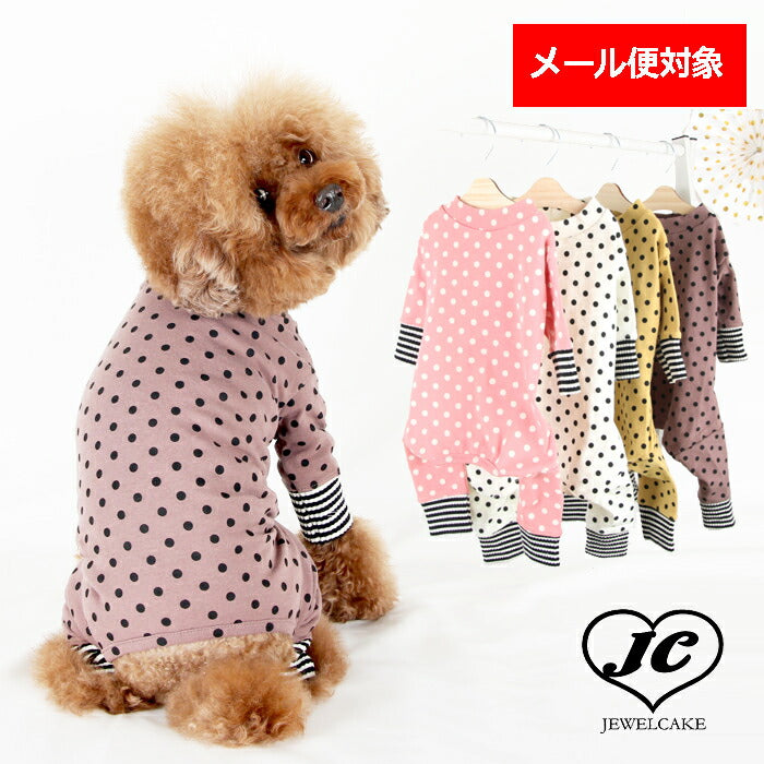 【メール便対応】Dot×Border Romper ドッグウェア/犬 服/つなぎ/ロンパース/ドット/Dot/ボーダー/バイカラー/柔らかい/カバーオール