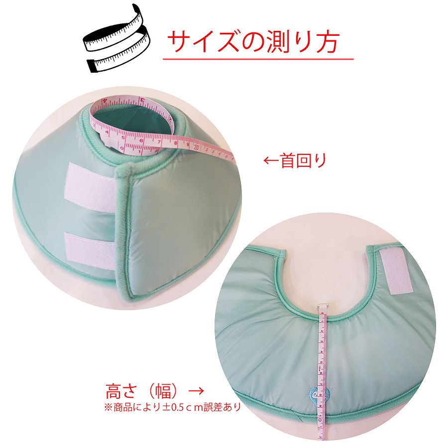 \待望の再入荷/XS~L(EP-ST) メール便 送料無料 エリザベスカラー ソフト 獣医師監修 【エリザベスカラー】犬用 猫用 ソフトエリザベス プロテクター 柔らかい 可愛い エリザベスカラー 介護用品 手術 怪我 傷口 保護 ソフト 犬 猫 エリカラ カラー