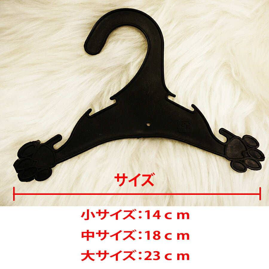 【メール便可能】ハンガー5本セット/ランキング受賞 【犬用/ハンガー/小型犬/犬服】【犬 服】