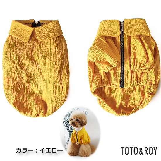 【S~XL】ラウンドネックジャンパー TOTO&ROY 春夏 シンプルスタイル 丸襟 おしゃれ 快適 お花見 ピクニック 海水浴 バーべキュー 犬服 ペット・ペットグッズ 犬用品 大型犬 中型犬【犬服 ブランド】