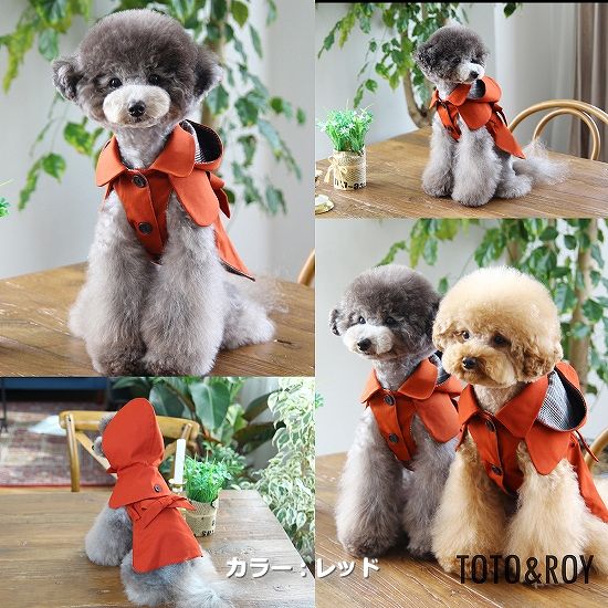 【S~XL】フードトレンチコート ふんわり やわらかい 定番 トレンチコート 犬服 ペット・ペットグッズ 犬用品 大型犬 中型犬【犬服 ブランド】