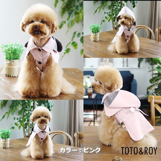 【S~XL】フードトレンチコート ふんわり やわらかい 定番 トレンチコート 犬服 ペット・ペットグッズ 犬用品 大型犬 中型犬【犬服 ブランド】