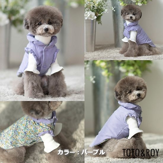 【S~XL】リバーシブル軽量ベスト TOTO&ROY 軽くて暖かい素材 保温性 犬服 リバーシブル ペット・ペットグッズ 犬用品 大型犬 中型犬【犬服 ブランド】
