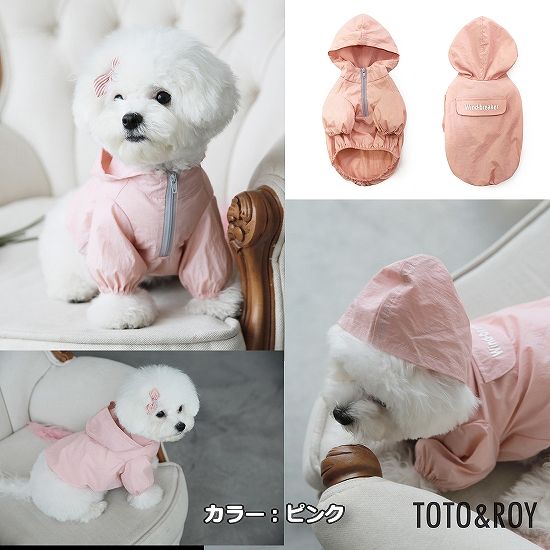 【S~XL】レインコート アノラックウインドブレーカー TOTO&ROY お散歩 レインウェア 動きやすさ 軽い素材 防水 犬服 ペット・ペットグッズ 犬用品 大型犬 中型犬【犬服 ブランド】