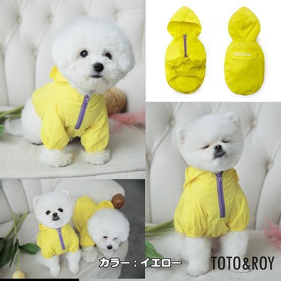 【S~XL】レインコート アノラックウインドブレーカー TOTO&ROY お散歩 レインウェア 動きやすさ 軽い素材 防水 犬服 ペット・ペットグッズ 犬用品 大型犬 中型犬【犬服 ブランド】