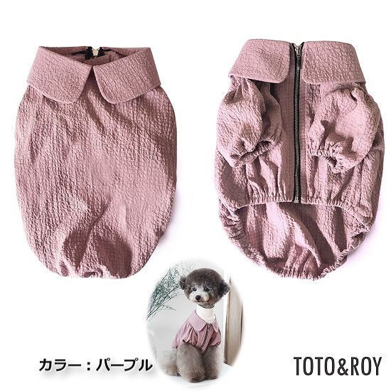 【S~XL】ラウンドネックジャンパー TOTO&ROY 春夏 シンプルスタイル 丸襟 おしゃれ 快適 お花見 ピクニック 海水浴 バーべキュー 犬服 ペット・ペットグッズ 犬用品 大型犬 中型犬【犬服 ブランド】