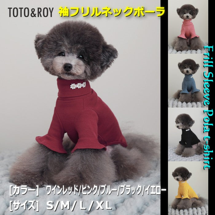 【S~XL】袖フリルネックポーラ TOTO&ROY 花の刺繍 冬 インナー 犬服 ペット・ペットグッズ 犬用品 小型犬 中型犬【犬服 ブランド】