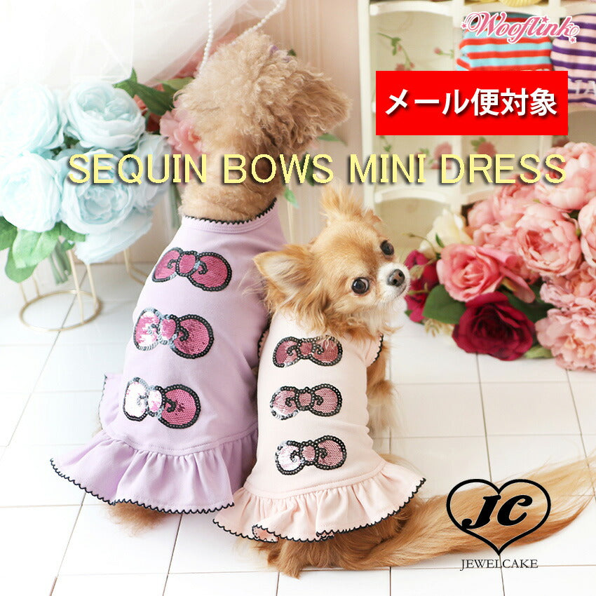 【パープル/サイズ:4号】SEQUIN BOWS MINI DRESS【WOOFLINK】 シークイン・ボウ・ミニドレス【犬用品 ドッググッズ 犬服 ドッグウェア 中型犬】