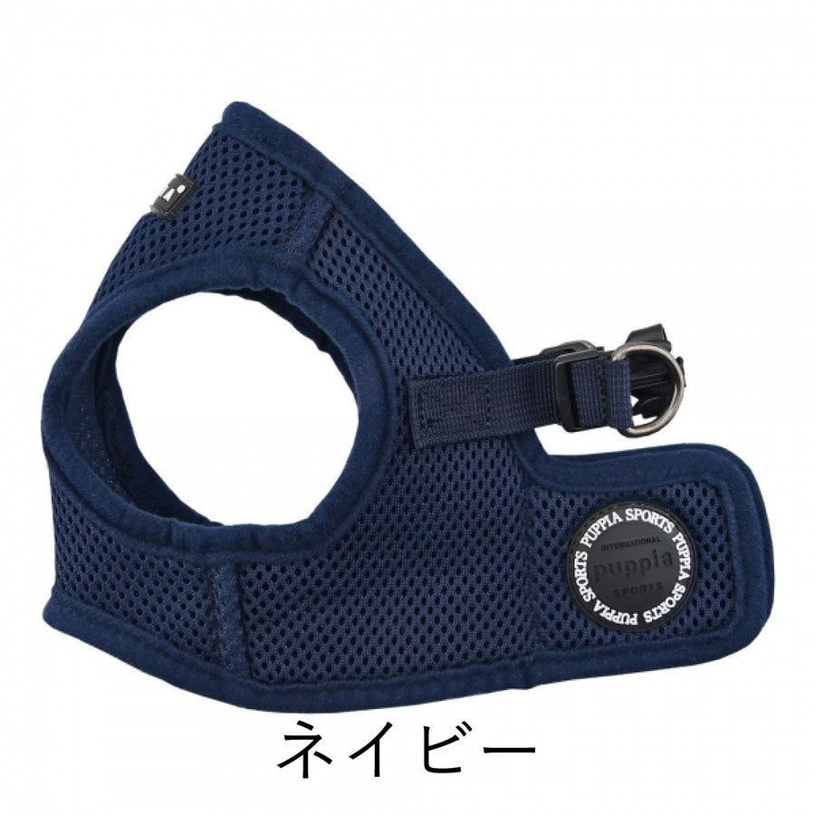 AH305【PUPPIA/パピア】ソフト/ハーネス/メッシュ/クッション/胴輪 犬 服/犬用/簡単/サイズ調節/小型犬/大型犬/ソフトハーネスB【犬服 ブランド】