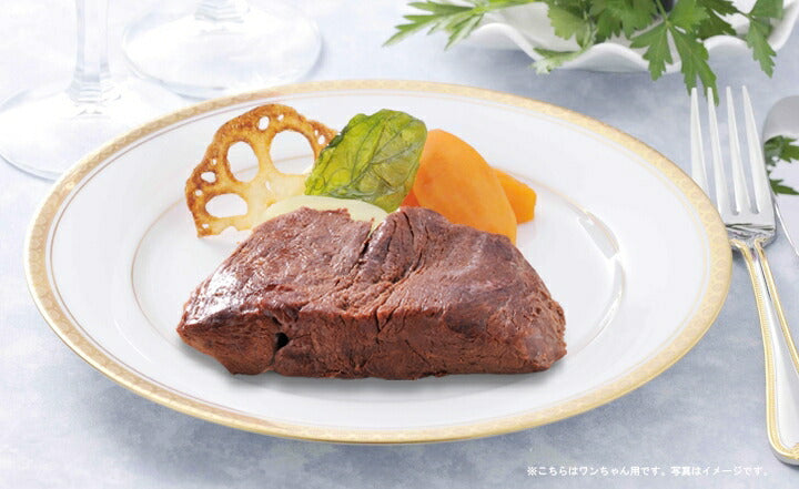 メール便【北の極み】エゾシカやわらかステーキ (犬用/レトルト/トッピング/鹿肉/)【無添加】【国産】