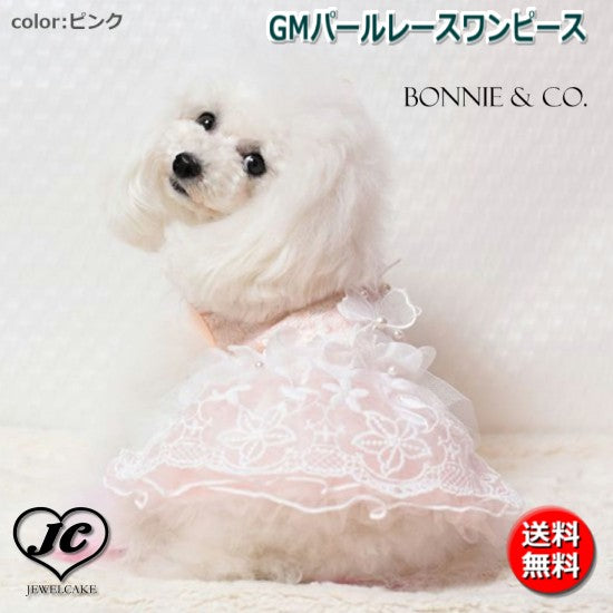 GM Pearl lace dress【サイズS】BONNIE&CO.【犬服/ドッグウェア/ペットウェア】