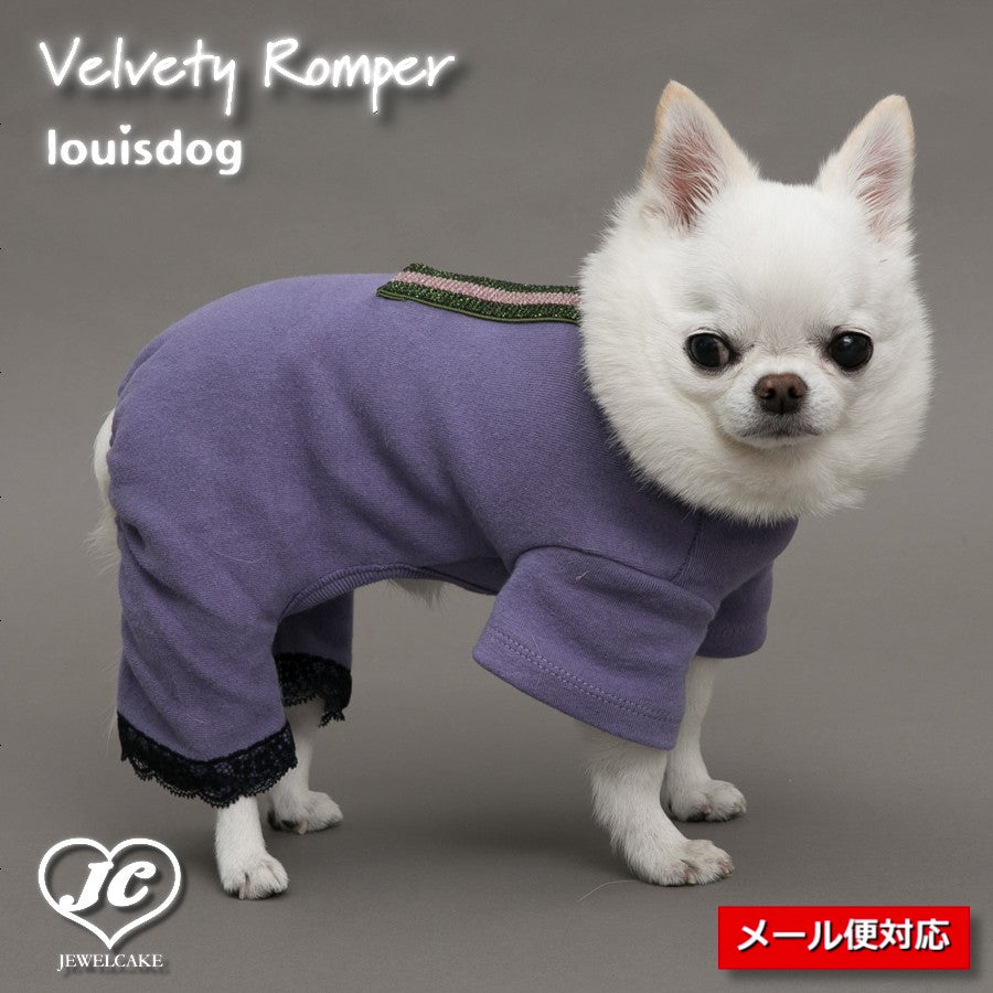 【M(ダリアパープル)】Velvety Romper(Dahlia Purple/Capri Mint) ヴェルヴェティ・ロンパース louisdog ルイスドッグ ペット ペット用品 犬用品 小型犬 中型犬 犬服 ドッグウェア セレブ