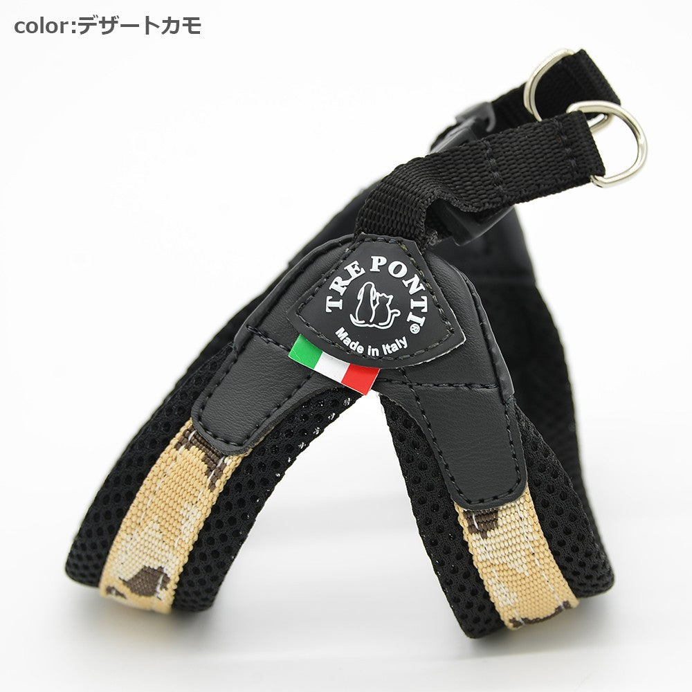 【ブルーカモ/1号】Fibbia PENNY COLLECTION/TRE PONTI LTP117 トレポンティ イタリア製 ペット ペット用品 犬用品 小型犬 中型犬 ハーネス 胴輪