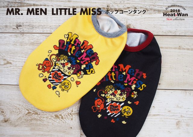 【SSから3L】ポップコーンタンク Coo Couture クークチュール Roger Hargreavesによって英国で生み出された絵本のキャラクター 犬服 犬 犬用品 犬服 ドッグウェア 小型犬 中型犬 大型犬