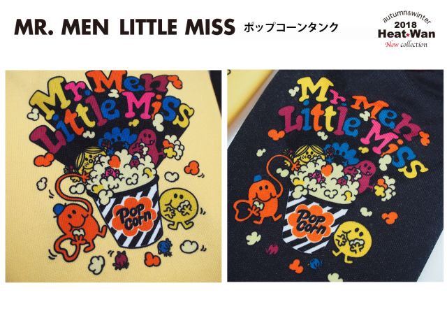 【SSから3L】ポップコーンタンク Coo Couture クークチュール Roger Hargreavesによって英国で生み出された絵本のキャラクター 犬服 犬 犬用品 犬服 ドッグウェア 小型犬 中型犬 大型犬