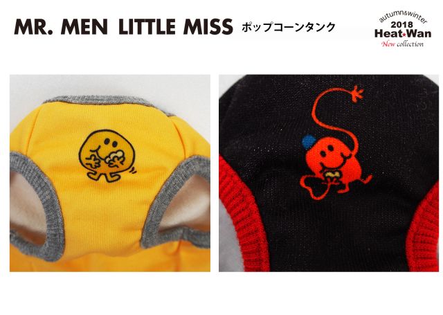 【SSから3L】ポップコーンタンク Coo Couture クークチュール Roger Hargreavesによって英国で生み出された絵本のキャラクター 犬服 犬 犬用品 犬服 ドッグウェア 小型犬 中型犬 大型犬