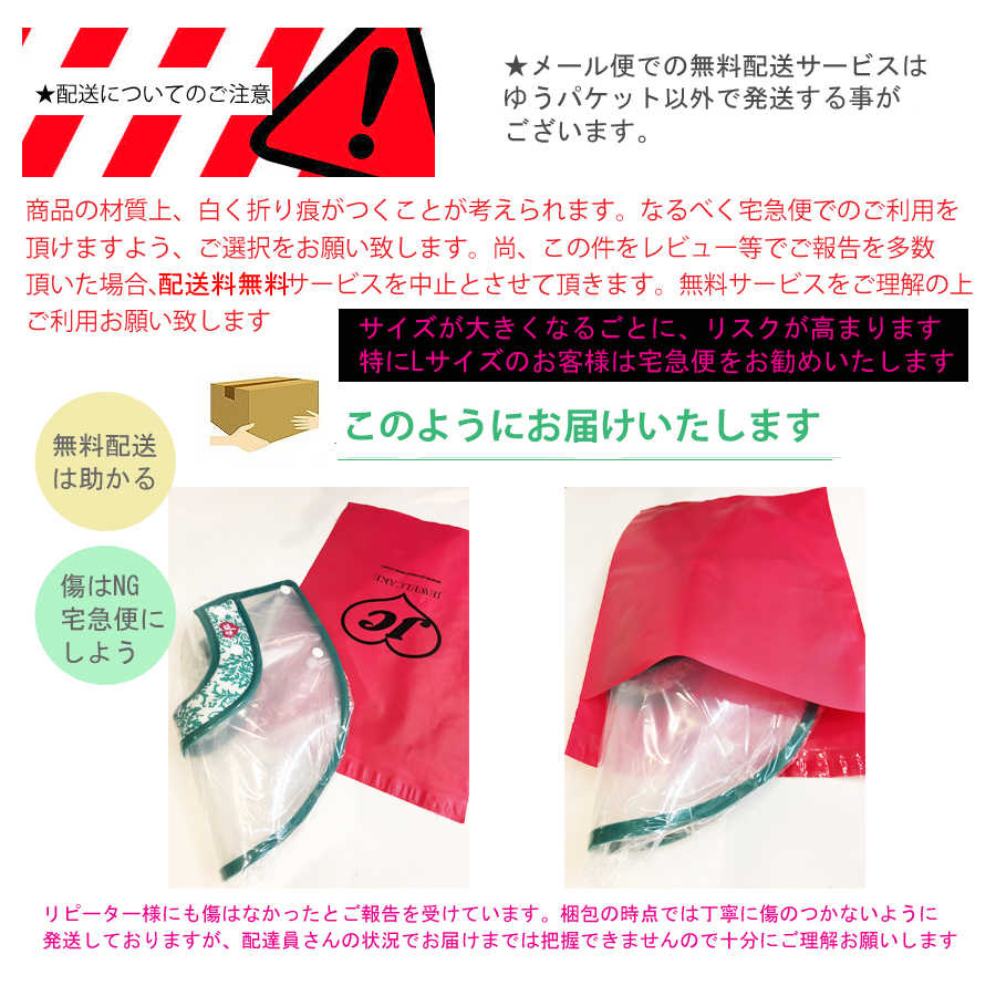 (EP-CLLG)【メール便送料無料】クリアエリカラ SL~LL ロングタイプ 【エリザベスカラー】犬用/猫用 ソフトクリアエリザベス/プロテクター/柔らかい/可愛い