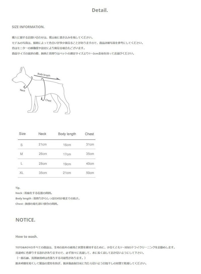 サマーチェッククロップ(2色)TOTO&ROY トトアンドロイ ペット ペット用品 犬用品 小型犬 中型犬 犬服 ドッグウェア プチプラ
