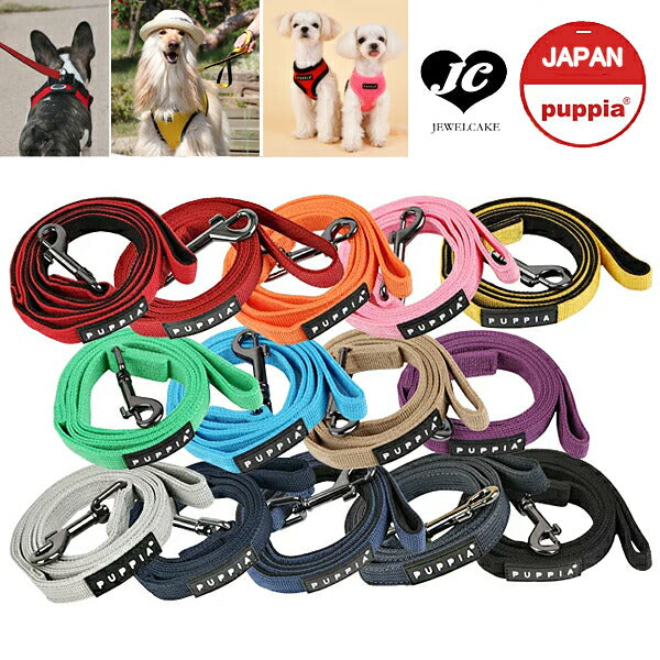 【PUPPIA】パピア/TWO TONE LEAD 【犬用品 リード シンプル 小型犬/中型犬】使いやすい【犬服 ブランド】犬用リード 3種類 ナイロンリード