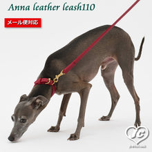 画像をギャラリービューアに読み込む, 【ダヴィンチ】Anna leather leash110【size:L】
