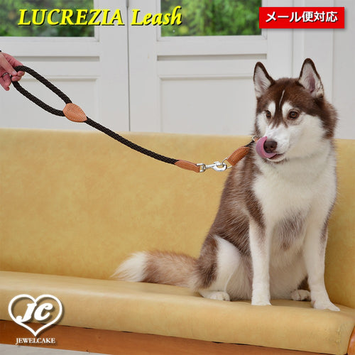 【ダヴィンチ】LUCREZIA Leash【length:110cm】
