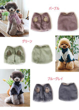 画像をギャラリービューアに読み込む, 【KOREA】Mink fake fur vest
