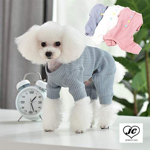 【犬用つなぎ ワッフル】犬服  小型犬用 年中快適 部屋着 回復着　介護服　ボタン ドッグウエア