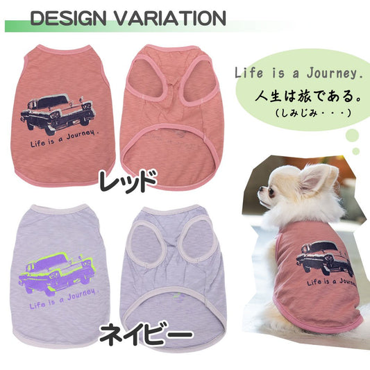 【size:4号】LCW314 クロマティックカー[サイズ:4号]【犬服/ドッグウェア/ペットウェア】