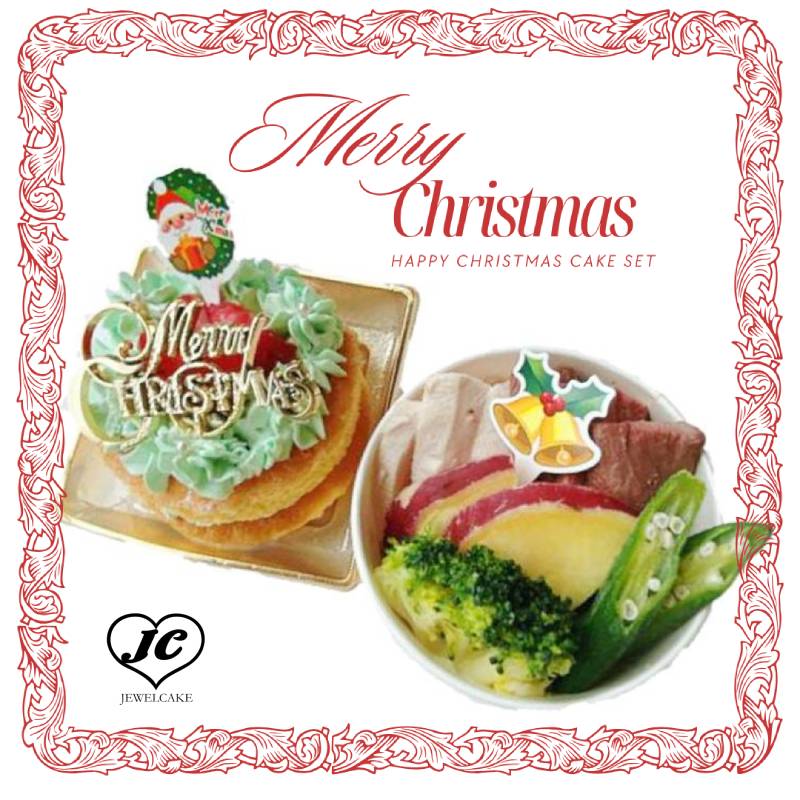 【期間限定】クリスマスケーキ 予約 犬用 （犬 クリスマス ハッピーケーキセット） 無添加 ケーキ ドッグデリファクトリー  豚肉、牛肉、おから、ブロッコリー、人参、かぼちゃ いちご