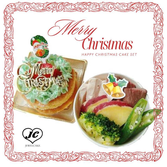 【期間限定】クリスマスケーキ 予約 犬用 （犬 クリスマス ハッピーケーキセット） 無添加 ケーキ ドッグデリファクトリー  豚肉、牛肉、おから、ブロッコリー、人参、かぼちゃ いちご