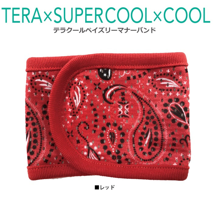 【レッド/S】　ドッググッズ テラクール [ペイズリーマナーバンド]（2色）7240[犬グッズ]