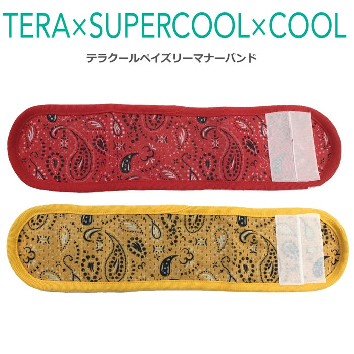 【レッド/S】　ドッググッズ テラクール [ペイズリーマナーバンド]（2色）7240[犬グッズ]
