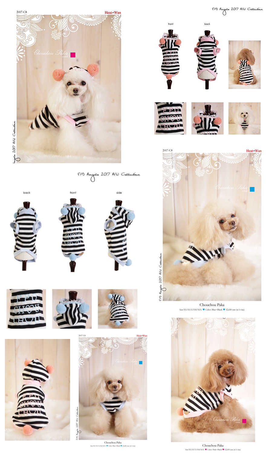 【BLUE/SM】ヒートワン　HEAT　WAN【FPO Angels】Chou Chou Paka  （犬　服 小型犬 セレブ　イタリア ドッグウェア　ボーダーForpetsonly　フォーペッツオンリー　セカンドライン）【犬服 ブランド】