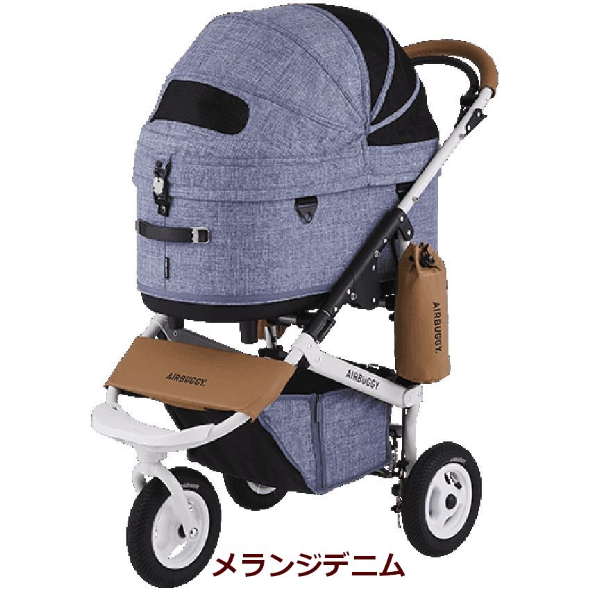 【ラージサイズ】在庫ありは3営業日以内発送★予約受付中　エアバギー ドーム3 ブレーキモデルセット AIRBUGGY DOME3 SET LARGE　ラージサイズ　16カラーバリエーション　[柴犬 20kg 多頭 イタグレ ダックス コーギー フレブル ドッグカート ペットキャリー]