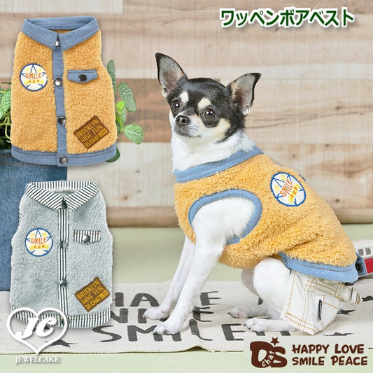 【サイズ:M/L】ワッペンボアベスト　D's Chat　ディーズチャット　ボア　デニム　カジュアル　アウター　背開き　着脱が簡単　伸縮性　犬　服　ドッグウェア　犬用品　犬用　小型犬　中型犬