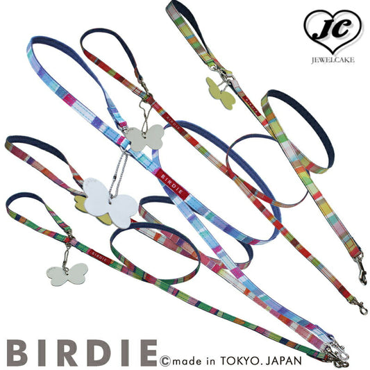 3営業日以内発送！5colorsマルチボーダーリード sizeSS【BIRDIE（バーディ）小型犬用布製カフェタイプリード】
