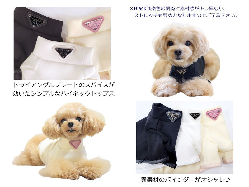 [White/L]Chic T　circus circus　サーカスサーカス　トライアングルプレート　カットソー　バインダー　オシャレ　重ね着　リンクコーデ　ペット用品　ペットグッズ　犬用品　犬服　ドッグウェア　小型犬　中型犬
