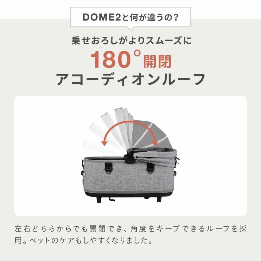ドーム3 コット単品（R） 在庫ありは3営業日以内発送★【レギュラーサイズ】エアバギー ドーム3 コット単品 AIRBUGGY DOME3 COT REGULAR　レギュラーサイズ　[ドッグカート ペットキャリー]